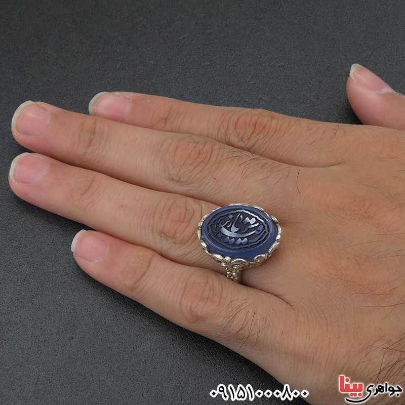 انگشتر عقیق آبی مردانه زیبا با حکاکی یا رقیه (س) _کد:26881