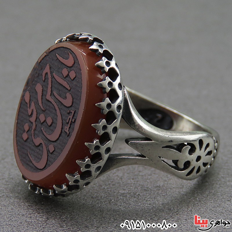 انگشتر عقیق قرمز خاص با حکاکی یا امام حسن مجتبی 
