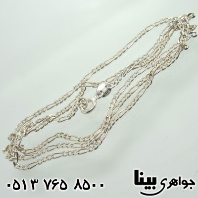 زنجیر نقره 3 در 1