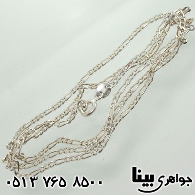 زنجیر نقره 3 در 1