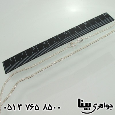 زنجیر نقره 3 در 1