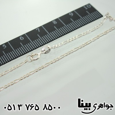 زنجیر نقره 3 در 1