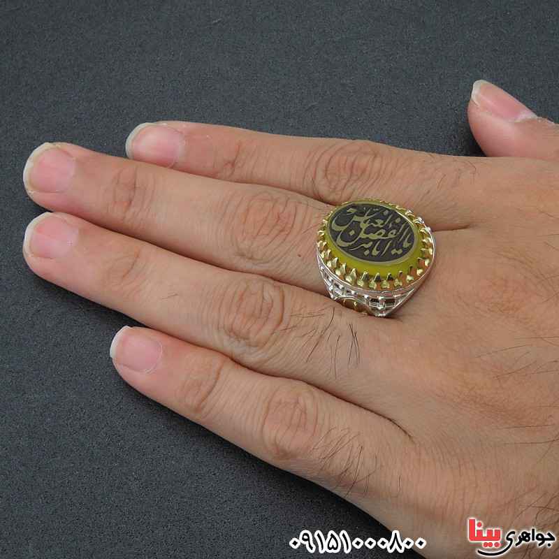 انگشتر عقیق زرد با حکاکی یا ابوالفضل العباس _کد:26932