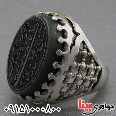 با حکاکی خاص و من یتق الله _کد:26936 با حکاکی خاص و من یتق الله _کد:26936