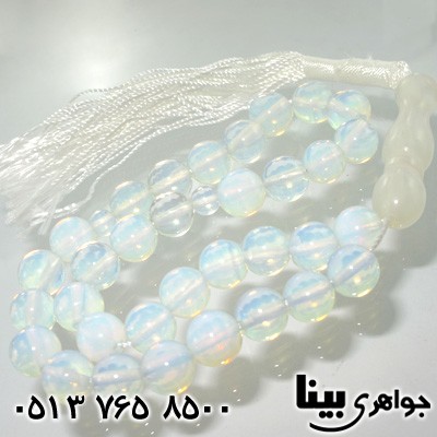 تسبیح اوپال صنعتی 33 دانه ای کروی