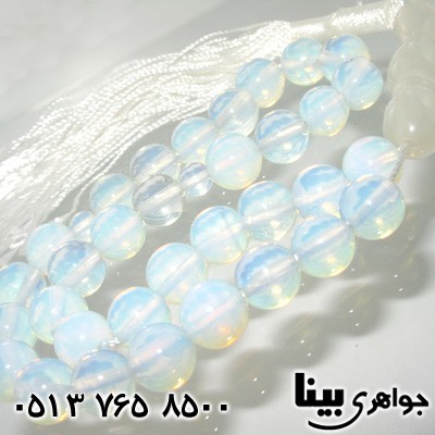 تسبیح اوپال صنعتی 33 دانه ای کروی