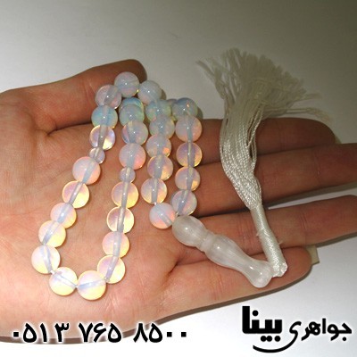 تسبیح اوپال صنعتی 33 دانه ای کروی