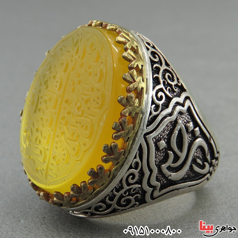 انگشتر عقیق زرد درشت و خاص مردانه با حکاکی و من یتق الله _کد:27080 انگشتر عقیق زرد درشت و خاص مردانه با حکاکی و من یتق الله _کد:27080