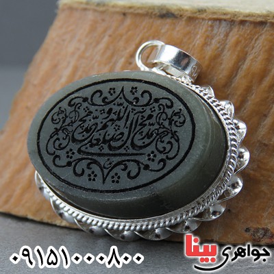 گردنبند یشم خاص با حکاکی صلوات گردنبند یشم خاص با حکاکی صلوات