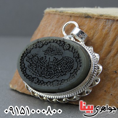 گردنبند یشم با حکاکی خاص و زیبا گردنبند یشم با حکاکی خاص و زیبا