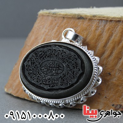 گردنبند یشم خاص با حکاکی آیت الکرسی گردنبند یشم خاص با حکاکی آیت الکرسی