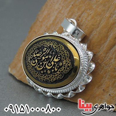 گردنبند حدید با حکاکی با علی بن موسی الرضا گردنبند حدید با حکاکی با علی بن موسی الرضا