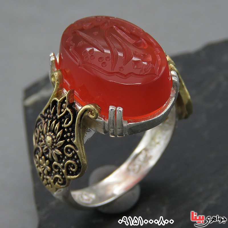 انگشتر عقیق قرمز خوشرنگ و زیبا با حکاکی یا زهرا _کد:27138