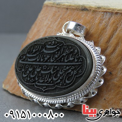 زیبا با حکاکی ناد علی _کد:27151 زیبا با حکاکی ناد علی _کد:27151
