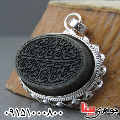 گردنبند یشم زنانه با حکاکی و من یتق الله گردنبند یشم زنانه با حکاکی و من یتق الله