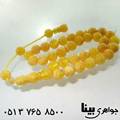 تسبیح کهربا کرم رنگ