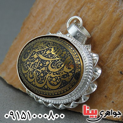 گردنبند حدید طلایی با حکاکی حسین منی و انا من حسین گردنبند حدید طلایی با حکاکی حسین منی و انا من حسین