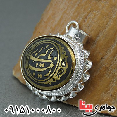 گردنبند حدید طلایی با حکاکی یا زینب کبری گردنبند حدید طلایی با حکاکی یا زینب کبری