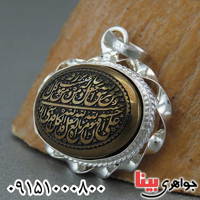 گردنبند حدید طلایی با حکاکی و من یتق الله گردنبند حدید طلایی با حکاکی و من یتق الله