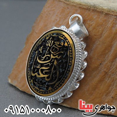 گردنبند حدید طلایی با حکاکی رفع الله رایة العباس گردنبند حدید طلایی با حکاکی رفع الله رایة العباس
