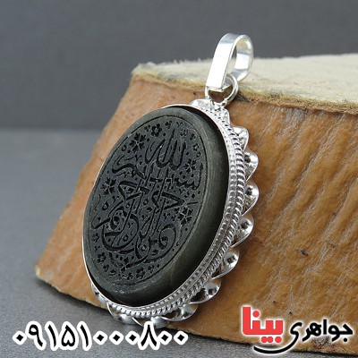 گردنبند یشم زنانه با حکاکی بسم الله الرحمن الرحیم گردنبند یشم زنانه با حکاکی بسم الله الرحمن الرحیم