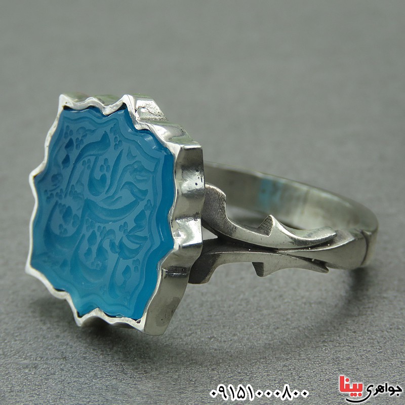 انگشتر عقیق آبی خوشرنگ مردانه با حکاکی یا امام حسن مجتبی 