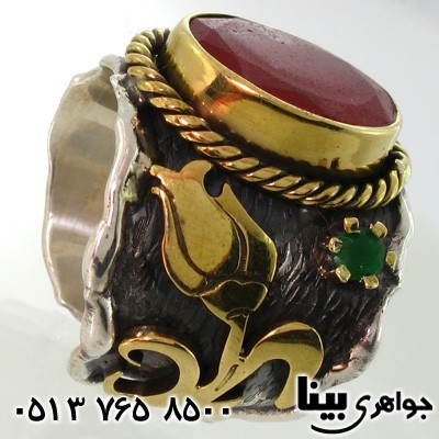 انگشتر جید زنانه درشت و فاخر
