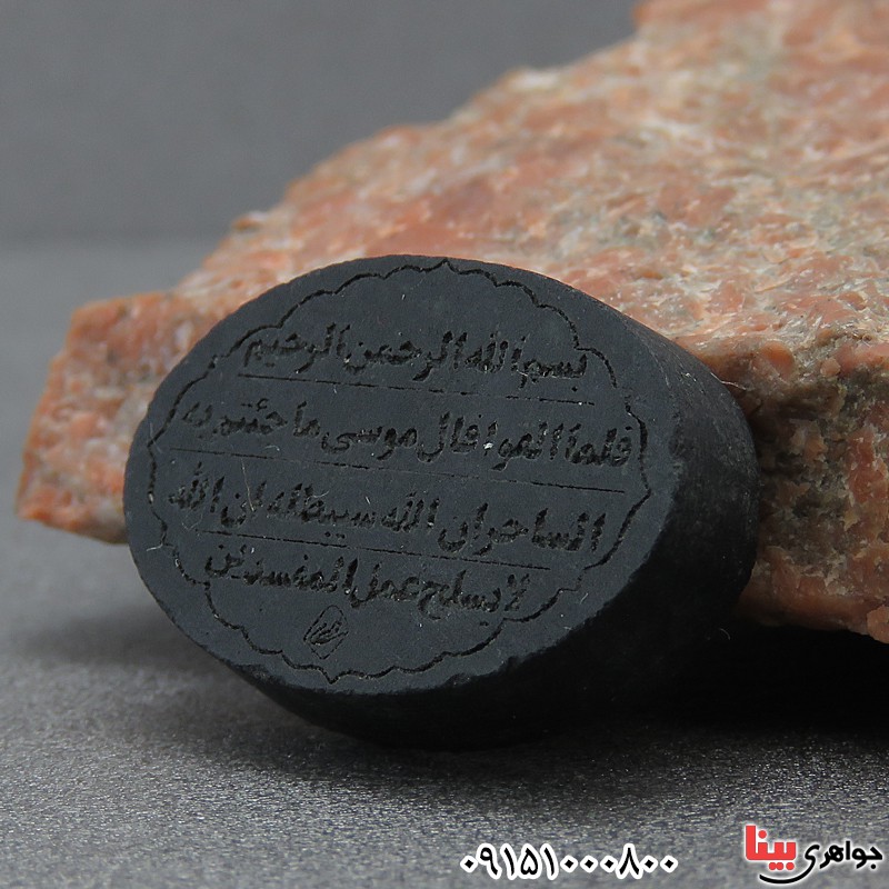 نگین انگشتر هبهاب عباس آبادی خطی خاص _کد:27627