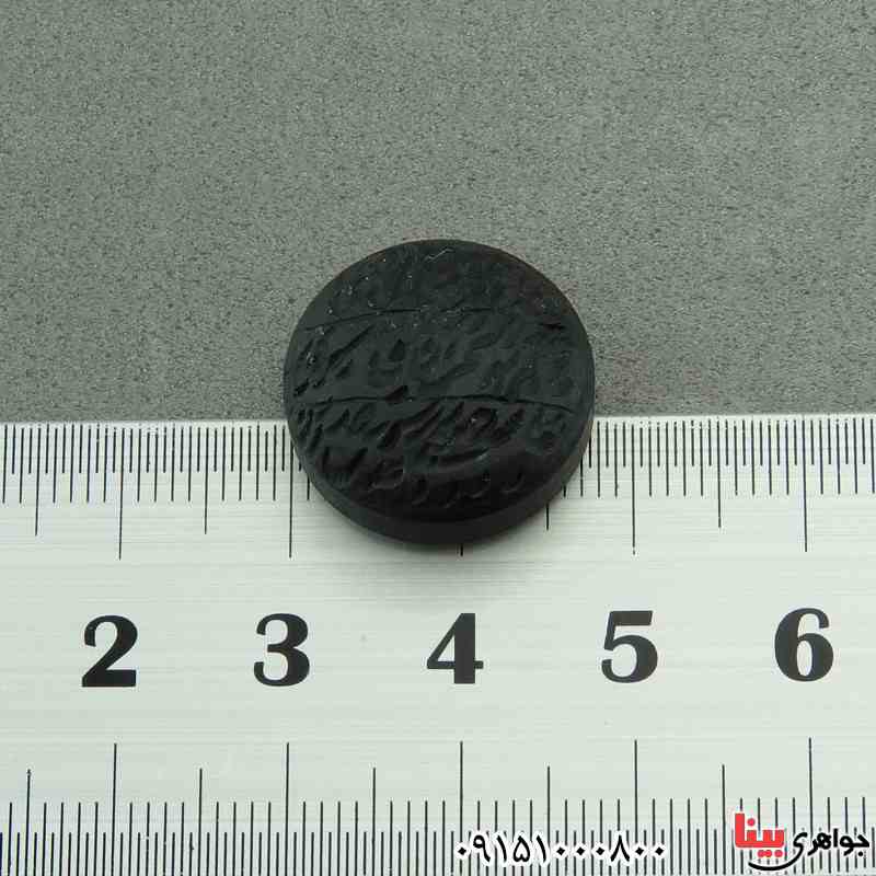 نگین انگشتر عباس آبادی خاص خطی _کد:27628