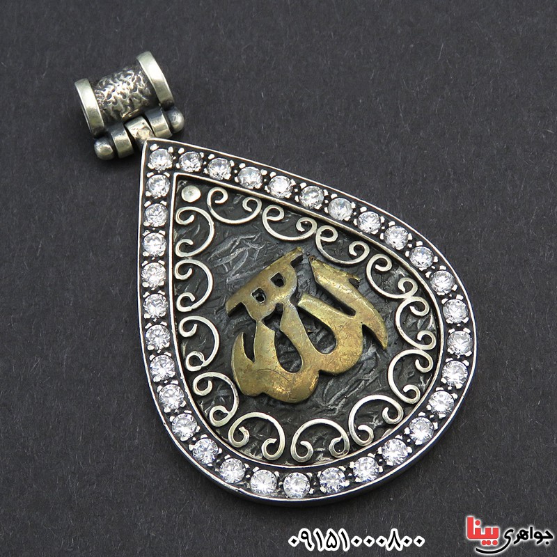 گردنبند نقره درشت و خاص با طرح الله _کد:27851