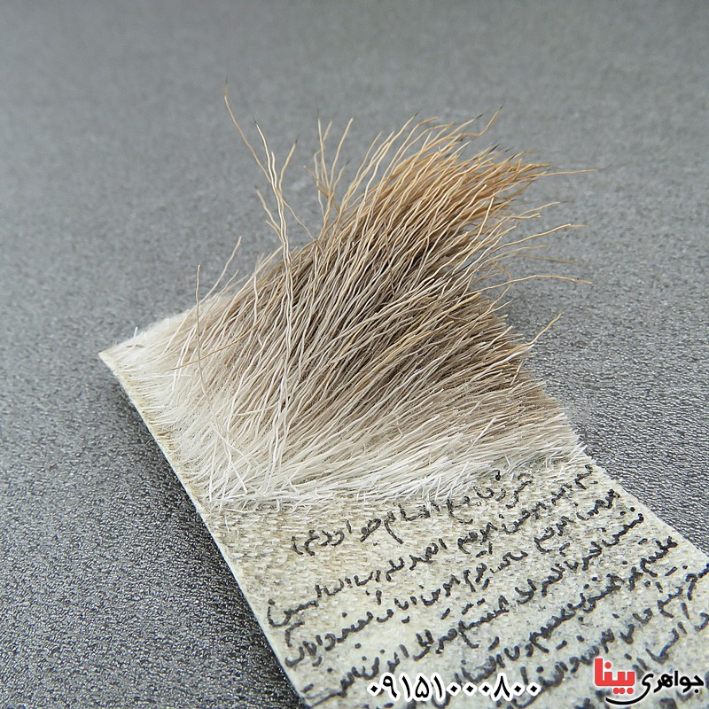 دعا و حرز امام جواد به نام شده روی پوست آهو با لوله حرز نقره و بازوبند چرمی _کد:27963