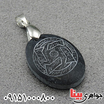 گردنبند هبهاب اکسیر اعظم موکل دار گردنبند هبهاب اکسیر اعظم موکل دار