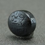 با حکاکی هفت جلاله _کد:28008