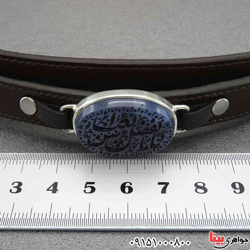 دستبند عقیق یمنی کبود خطی با حکاکی یا ابوالفضل العباس _کد:28112
