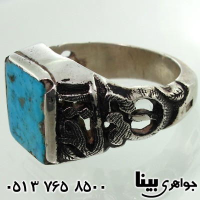 انگشتر فیروزه نیشابوری مردانه فاخر