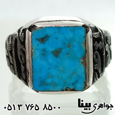 انگشتر فیروزه نیشابوری مردانه فاخر