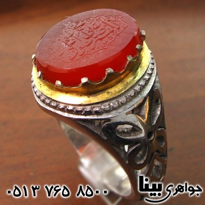 انگشتر عقیق یمنی مردانه با حکاکی صلوات