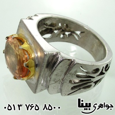 انگشتر سیترین فاخر مردانه