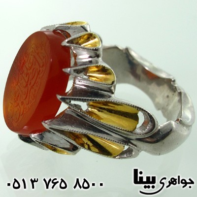 انگشتر عقیق یمنی مردانه فاخر با حکاکی صلوات