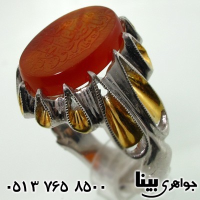 انگشتر عقیق یمنی مردانه فاخر با حکاکی صلوات