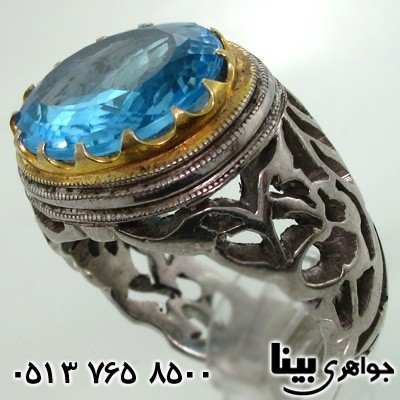 انگشتر توپاز آبی درشت و فاخر مردانه