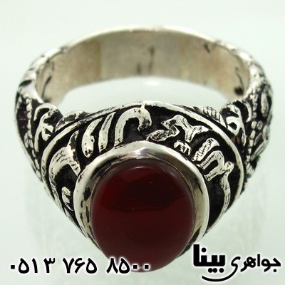 انگشتر عقیق یمنی مردانه پنج تن فاخر