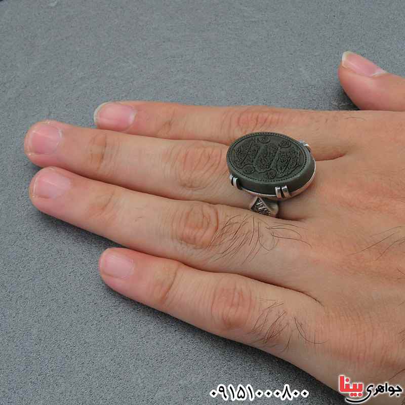 انگشتر یشم زیبا با حکاکی آیت الکرسی _کد:28253