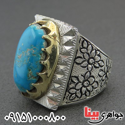 نیشابوری درشت خاص فاخر دست ساز _کد:28325 نیشابوری درشت خاص فاخر دست ساز _کد:28325