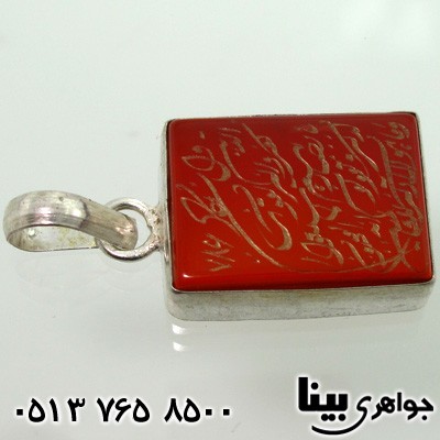 گردنبند عقیق قرمز با حکاکی و ان یکاد