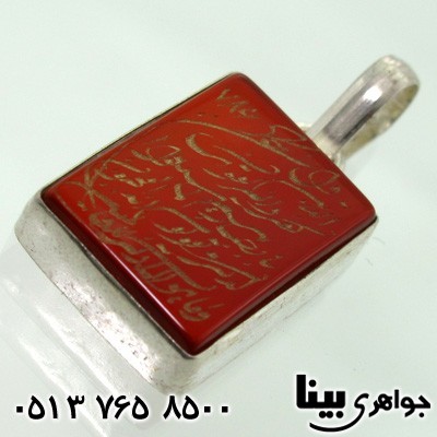گردنبند عقیق قرمز با حکاکی و ان یکاد
