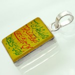 با حکاکی ناد علی