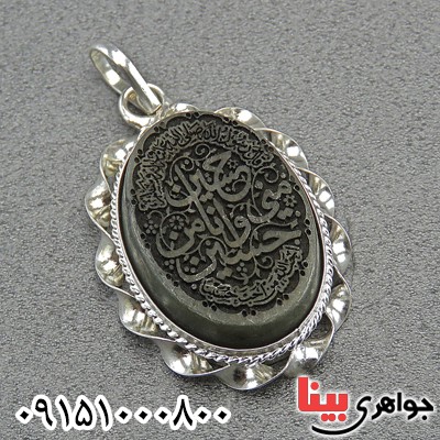 گردنبند یشم زیبا با حکاکی حسین منی و انا من حسین گردنبند یشم زیبا با حکاکی حسین منی و انا من حسین