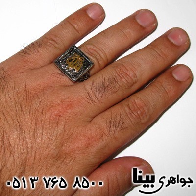 انگشتر مردانه الله نشان