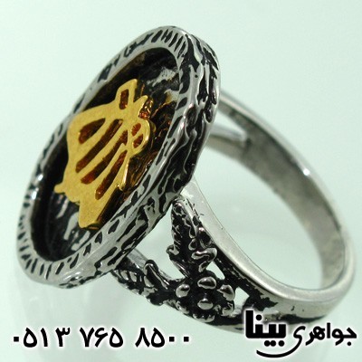 انگشتر مردانه الله نشان 01